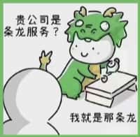 安庆市怀宁县虚竹烟酒回收店